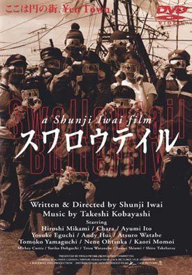 Swallowtail (film) Swallowtail JAPAN 1996