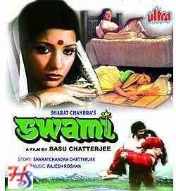 Swami 1977 Hindi Movie Mp3 Song Free Download