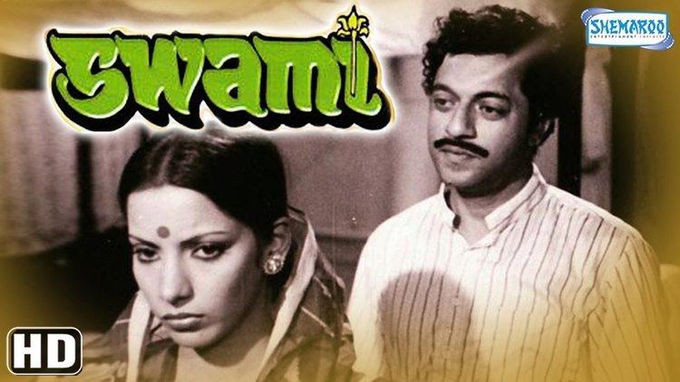 Swami HD Shabana Azmi Girish Karnad Utpal Dutt Suresh