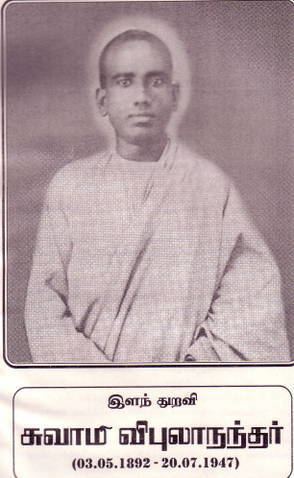 Swami Vipulananda Oeuvre of Swami Vipulananda 18921947 Ilankai Tamil Sangam