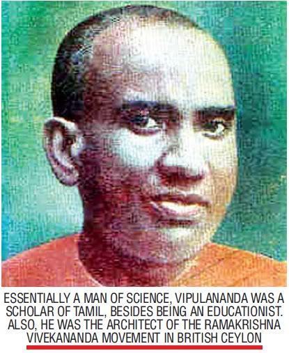 Swami Vipulananda img3jpg
