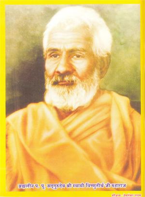 Swami Vishnu Tirtha wwwshrinarayankutisanyasashramorgwpcontentupl