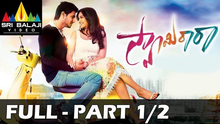 Swamy Ra Ra Swamy Ra Ra Telugu Full Movie Part 12 Nikhil Swathi Sri Balaji