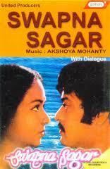 Swapna Sagara movie poster