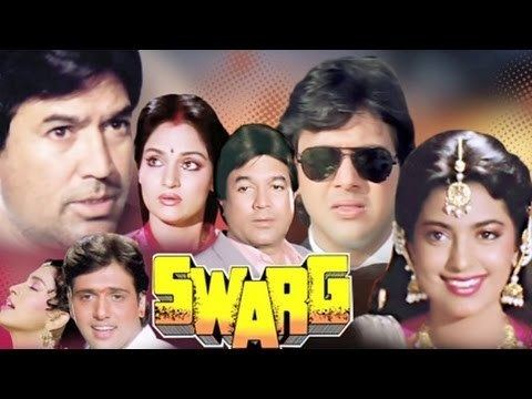 Swarg Trailer YouTube