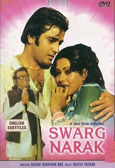 Swarg Narak 1978 Full Movie Watch Online Free Hindilinks4uto