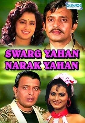 Swarg Yahan Narak Yahan 1991 Hindi Movie Watch Online