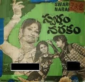 Swargam Narakam Swargam Narakam 1975 Telugu Movie Online Watch Full Length HD
