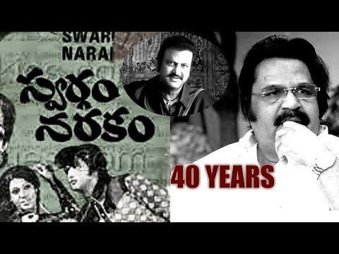 Swargam Narakam Dasari Narayana Rao Interview Swargam Narakam 40 Years YouTube