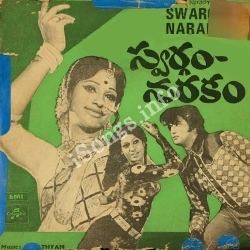 Swargam Narakam Swargam Narakam Songs free download