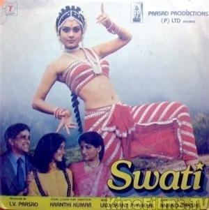 Swati 1986