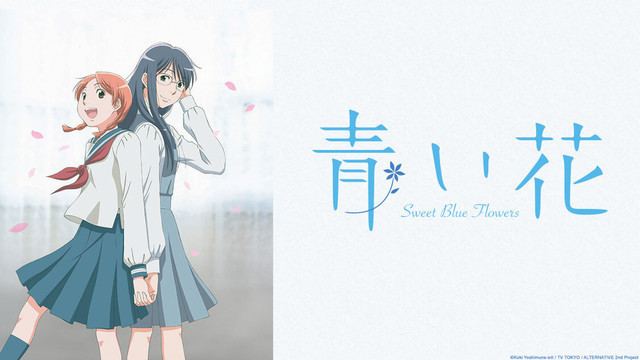 Sweet Blue Flowers Crunchyroll Adds Sweet Blue Flowers amp Ristorante Paradiso Anime Herald