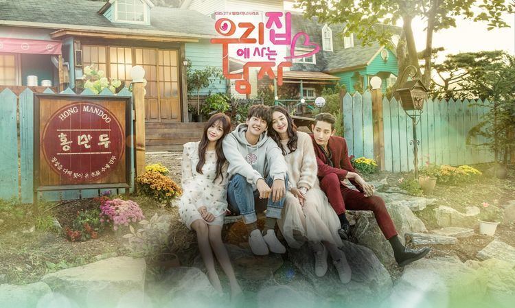 Sweet Stranger and Me Sweet Stranger and Me kdramastowatchcom A Korean Drama Addiction