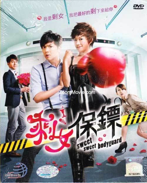 Sweet Sweet Bodyguard Sweet Sweet Bodyguard Box 1 DVD Taiwan TV Drama 2012 Episode 1