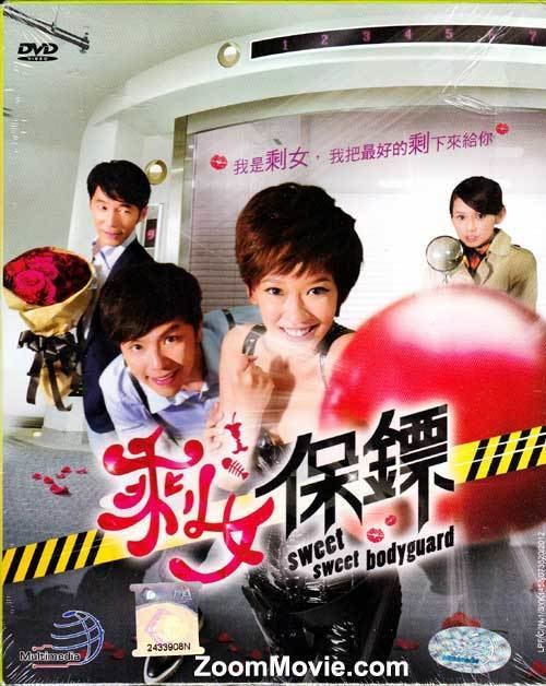 Sweet Sweet Bodyguard Sweet Sweet Bodyguard Box 2 End DVD Taiwan TV Drama 2012