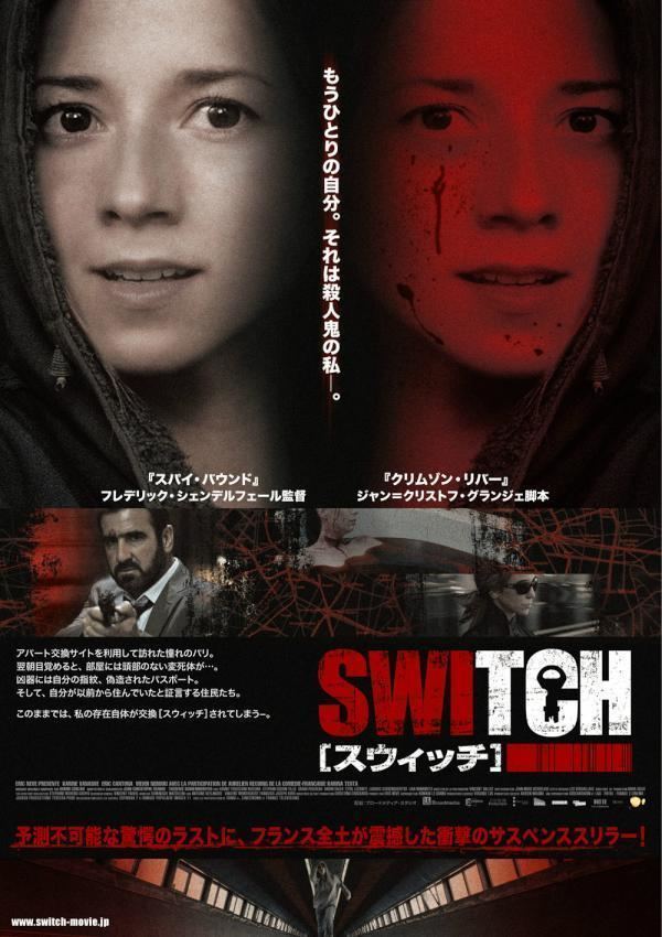 Switch (2011 film) Switch 2011 uniFrance Films