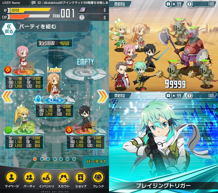 Sword Art Online - QooApp: Anime Games Platform