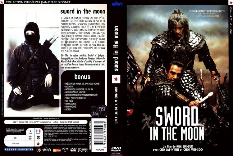 Sword in the Moon Sword in the Moon Photos Sword in the Moon Images Ravepad the