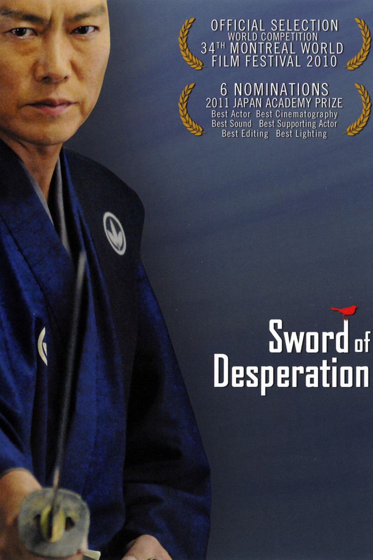 Sword of Desperation wwwgstaticcomtvthumbdvdboxart8437275p843727