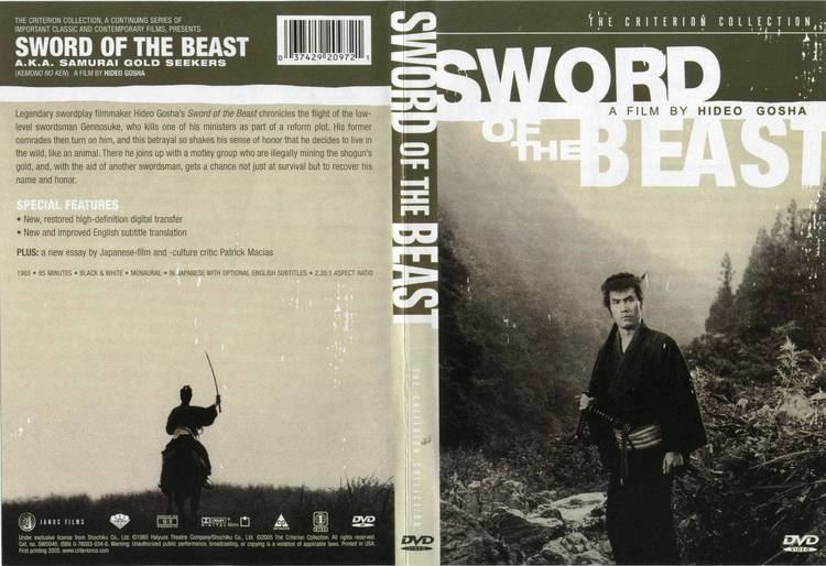 Sword of the Beast Sword of the Beast DVD Cover Samurai Movies Wallpaper