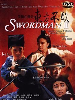 Swordsman II swordsman ii get domain pictures getdomainvidscom