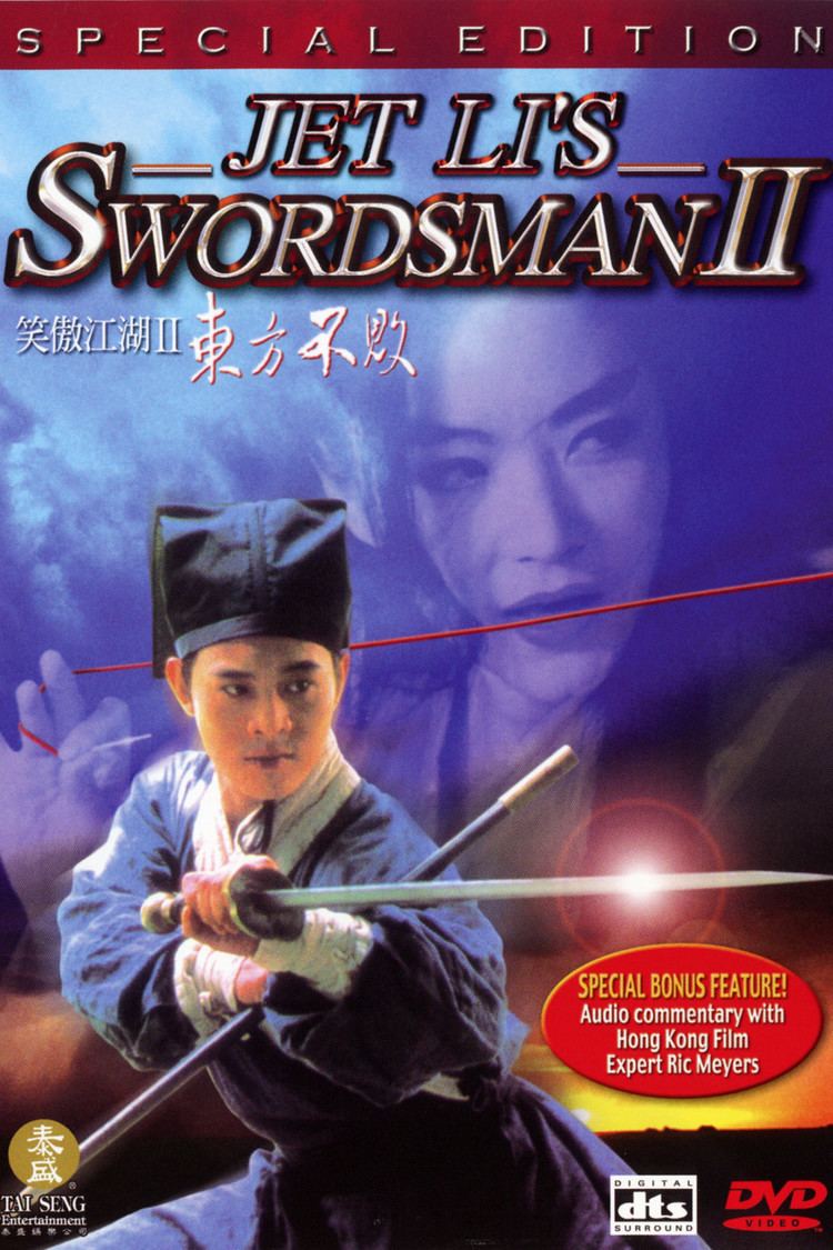 Swordsman II wwwgstaticcomtvthumbdvdboxart22165p22165d