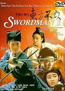 Swordsman II Swordsman II Wikipedia