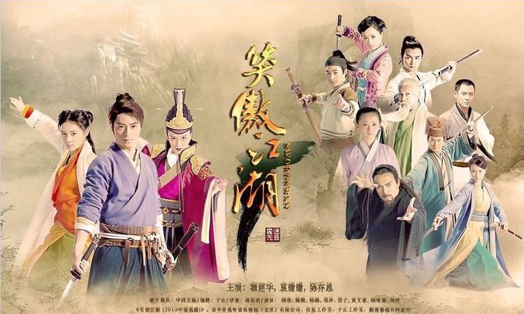 Swordsman (TV series) JoleCole39s Station Chinese Drama The Swordsman 2013