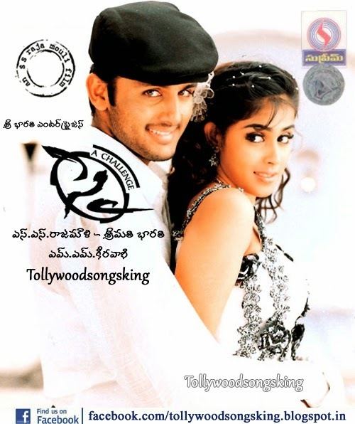 Sye (2004 film) Tollywood Songs King Sye 2004 Movie Audio CD Rips Free Download
