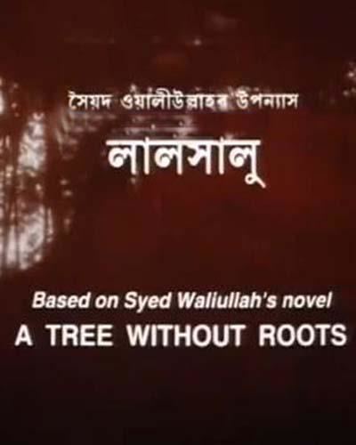 Syed Waliullah Lalsalu A Tree Without Roots 2002 1CD DvDRip 700MB MKV