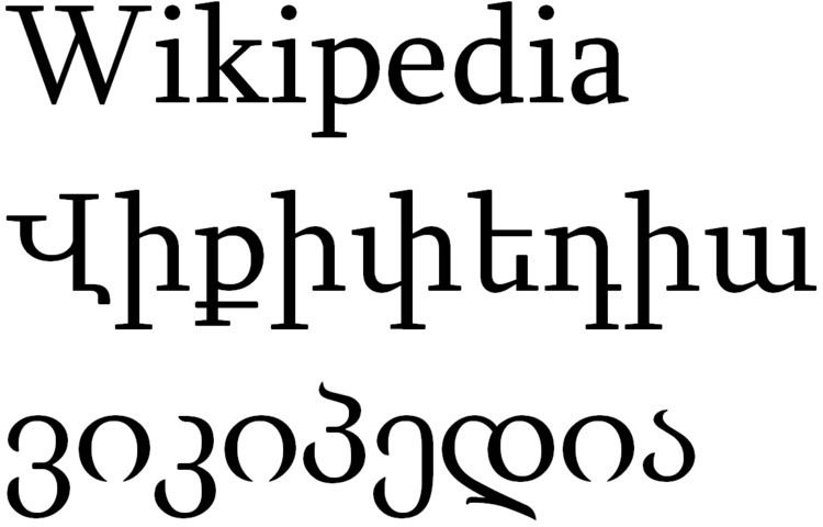 Sylfaen (typeface) Sylfaen typeface Wikipedia