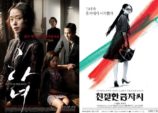 Sympathy for Lady Vengeance movie scenes Two Korean movies Lady Vengeance 2005 and The Housemaid 2010 are among the top 12 female vengeance films selected by the online 