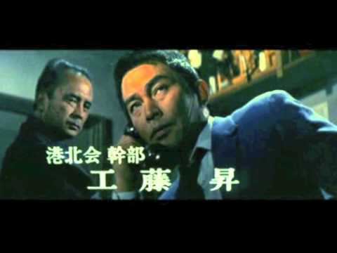 Sympathy for the Underdog Guerre des gangs Okinawa Sympathy For the