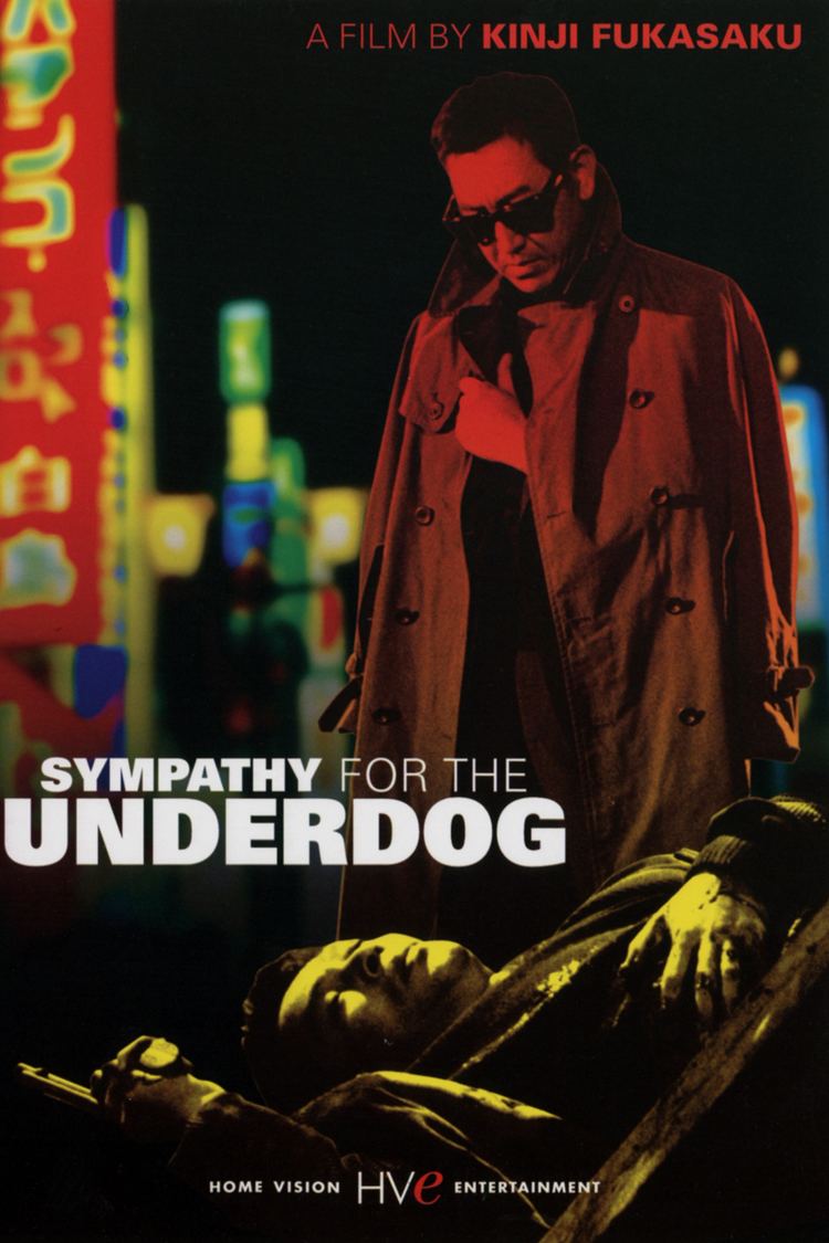 Sympathy for the Underdog wwwgstaticcomtvthumbdvdboxart166051p166051