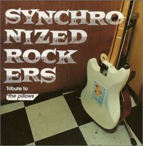 Synchronized Rockers httpsuploadwikimediaorgwikipediaen88aThe