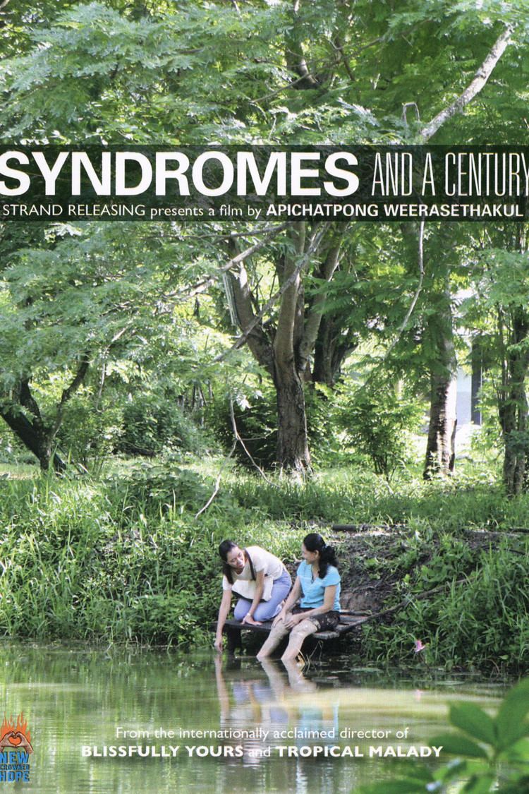Syndromes and a Century wwwgstaticcomtvthumbdvdboxart169430p169430