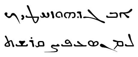 Syriac alphabet