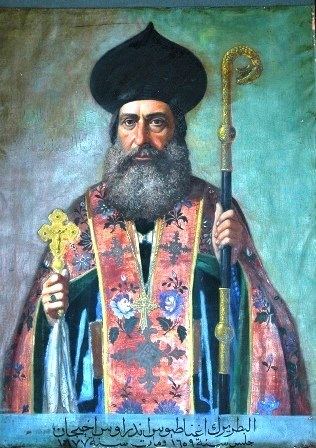 Syriac Catholic Patriarchate of Antioch