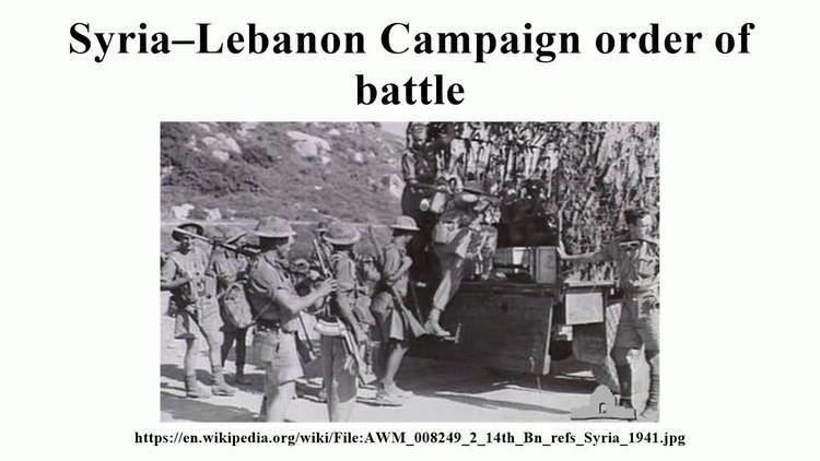 Syria–Lebanon Campaign SyriaLebanon Campaign order of battle YouTube