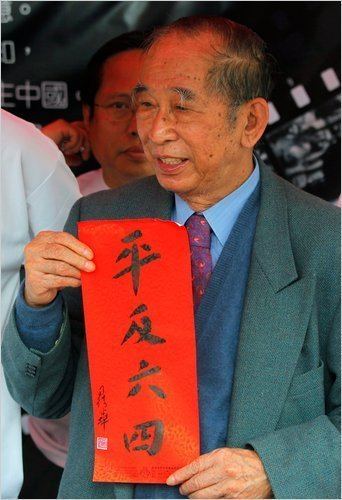 Szeto Wah Szeto Wah Political Activist in Hong Kong Dies at 79 The New