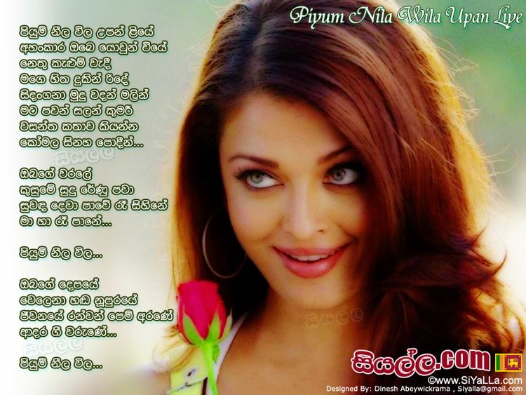 T. M. Jayaratne Piyum Nila Wila Upan Liye TM Jayarathna Lyrics Ajantha