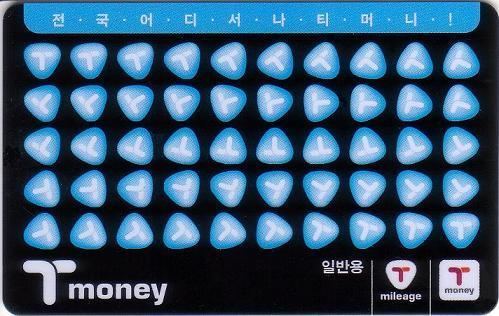 T-money