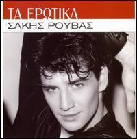 Ta Erotika (Sakis Rouvas album) httpsuploadwikimediaorgwikipediaen331Ta