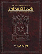 Ta'anit (Talmud) wwwartscrollcomimagescoverstttaaisgif
