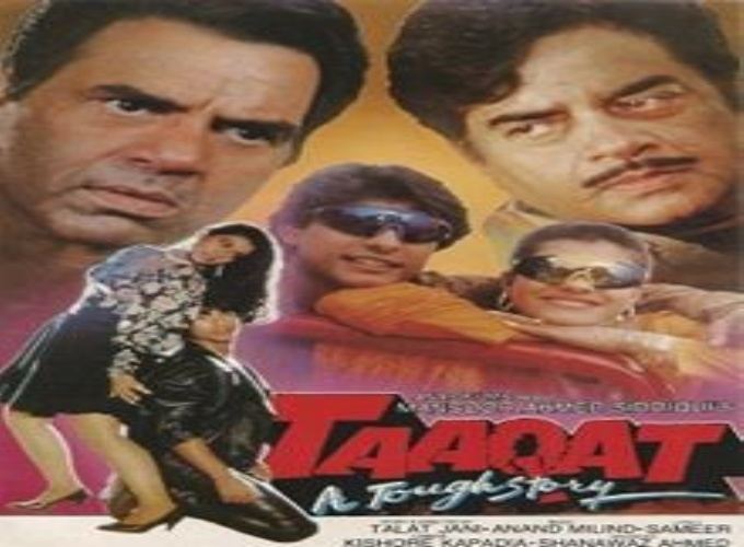 Taaqat Movie 1995 IndiandhamalCom Bollywood Mp3 Songs i