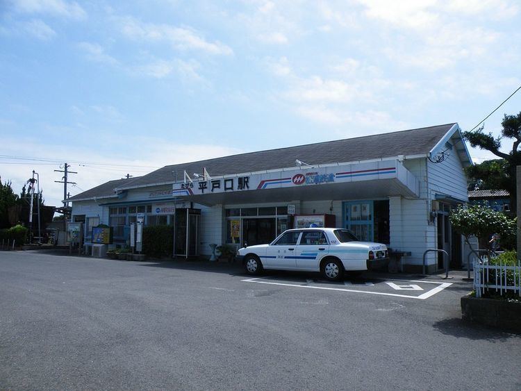 Tabira-Hiradoguchi Station