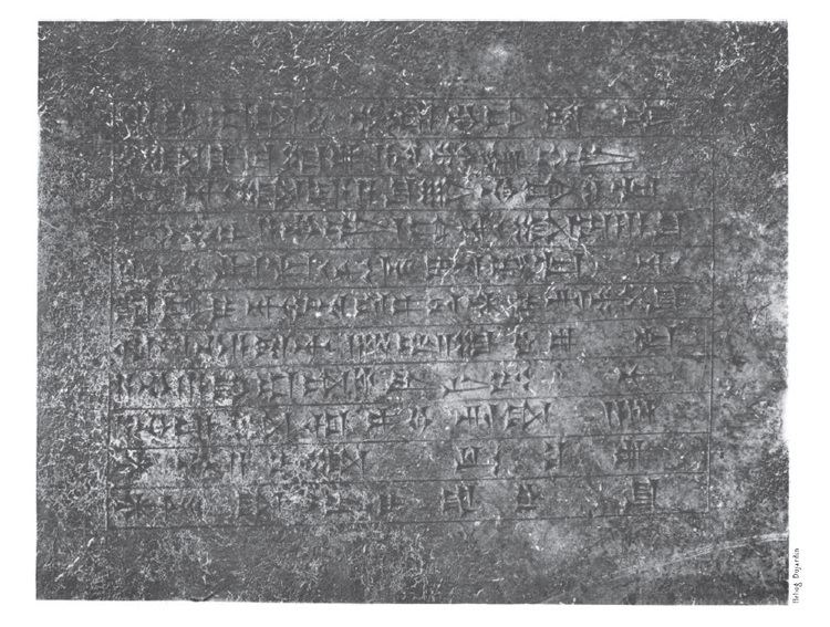 Tablet of Akaptaḫa