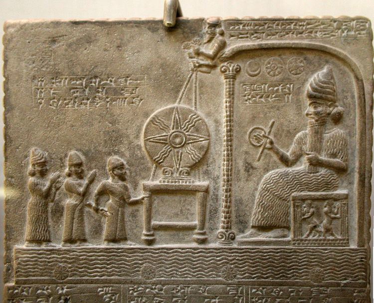 Tablet of Shamash