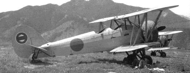Tachikawa Aircraft Company