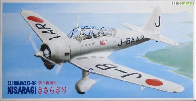 Tachikawa Ki-36 Tachikawa Ki36 Kisaragi Fujimi 2 1983